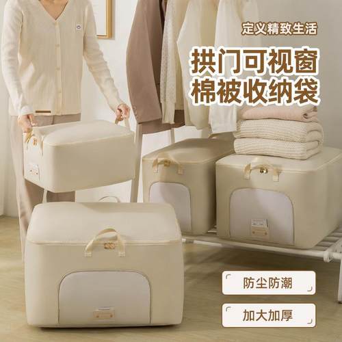 牛津布旅行衣物收纳棉被袋衣服裤子打包搬家袋家用衣柜整理收纳袋