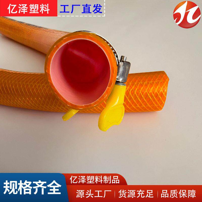 软管水管三胶一线自来水管1寸家用农用浇地灌溉4分6分pvc塑料软管