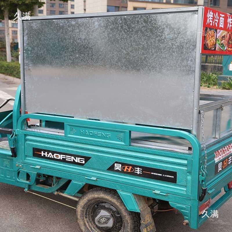 三轮车摆摊架子炸串架子炒粉展示架电动棒打柠檬摆摊车小吃架