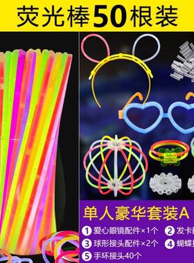 100 Glow Sticks Bracelets Necklaces Fluorescent Light Stick