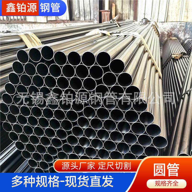 焊管小口径光亮焊管spcc钢管内刮圆管去内刮光亮圆管直缝精密焊管