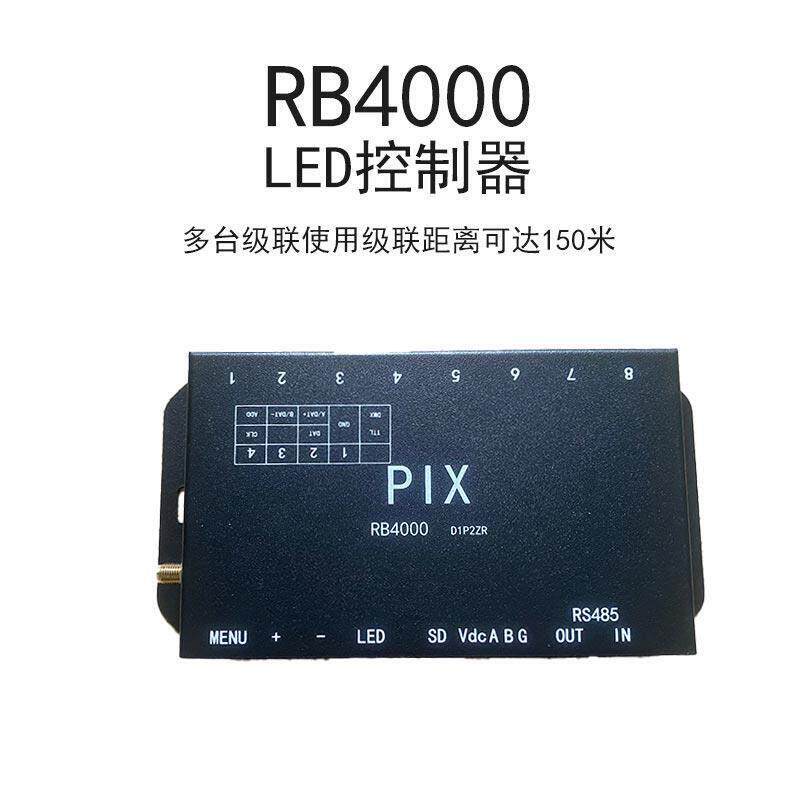 RB400LED控制器-可编程内容32个效果程序文件-支持多种IC