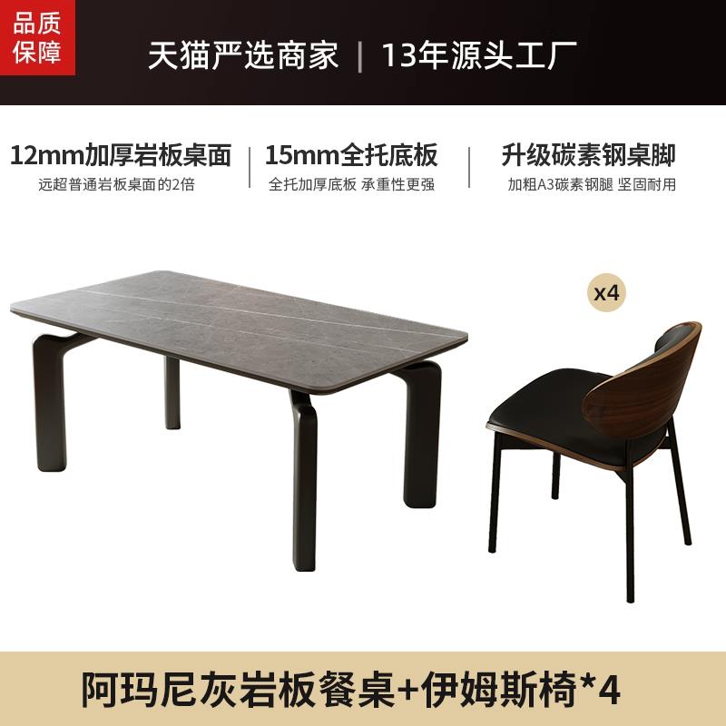 正品油风岩板餐桌用小户型餐桌椅组奶合2025新款桌饭客厅家长方形