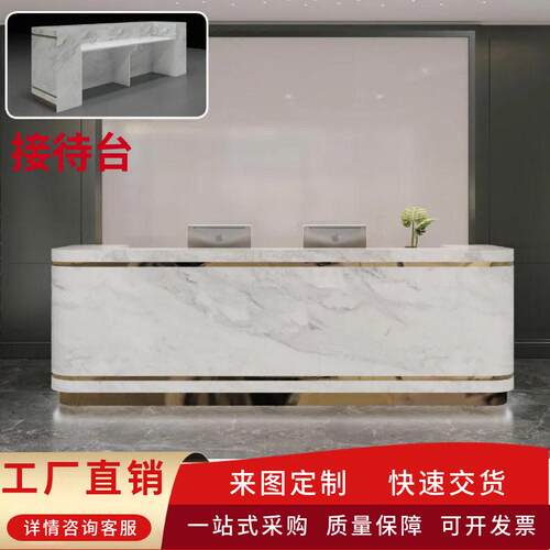 端大理石接待前台酒店服务台公司大型款式前台商场指引台工厂