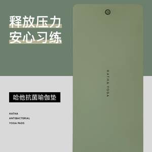 哈他瑜伽垫tpe专业健身男女家用防滑跳绳静音地垫加宽80cm厚6mm