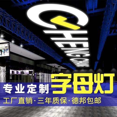 前灯led字母吊吸台型顶灯理发店舞蹈房装饰灯健SM-z02身房商场异