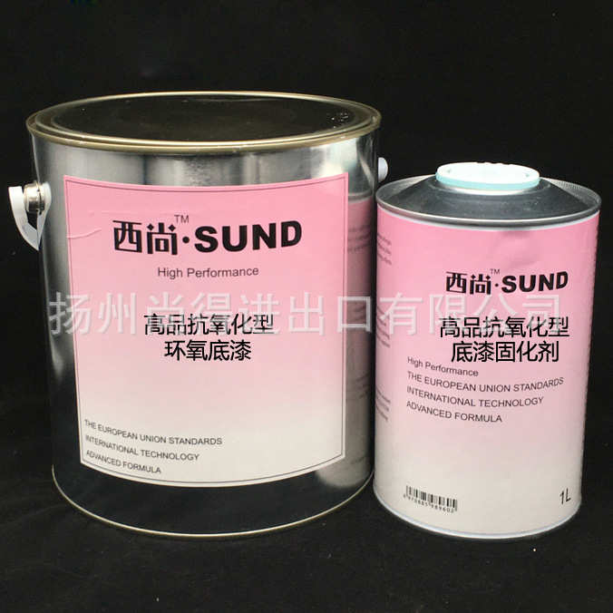 水性油性防锈底漆西尚灰色4L组2K双组份免磨1L组汽车油漆环氧底漆