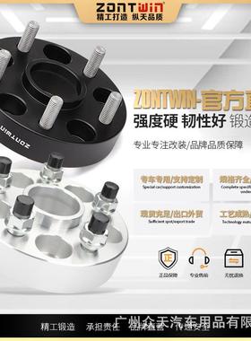 适用捷豹XFLXELE-PACEF-PACEF-TYPEXJ轮毂改装加宽法兰盘