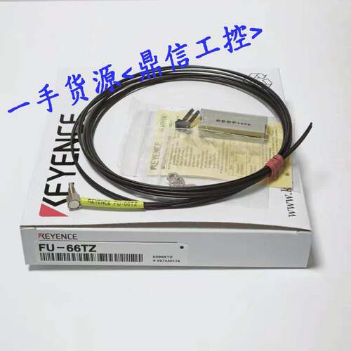 原装品质KEYENCE基恩士FU-66TZ FU-67TZ/G/TG/MTG/MG FU-77TZ光纤