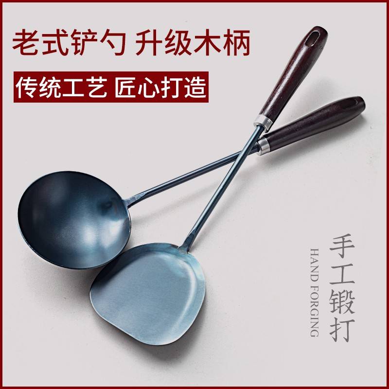 手工锻打炒菜锅铲套装家用长把勺子老式木把防烫加厚厨房厨具