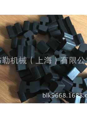 上海布勒H型弹性体/联轴器缓冲垫/黑色 DPC560减震胶块/对轮胶圈