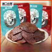 源口庄园温州黑片牛肉干五香香辣味500g手撕包装 牛肉片办公室零食