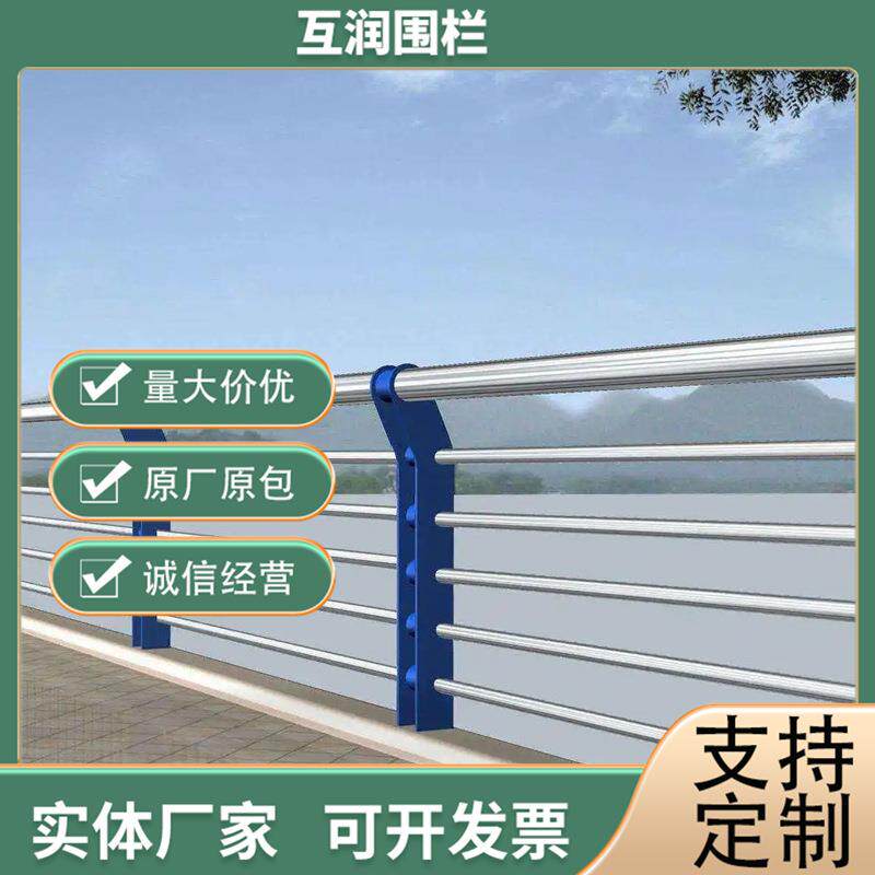 桥梁护栏不锈钢复合管桥梁护栏人行天桥防护栏杆河道景观栏杆