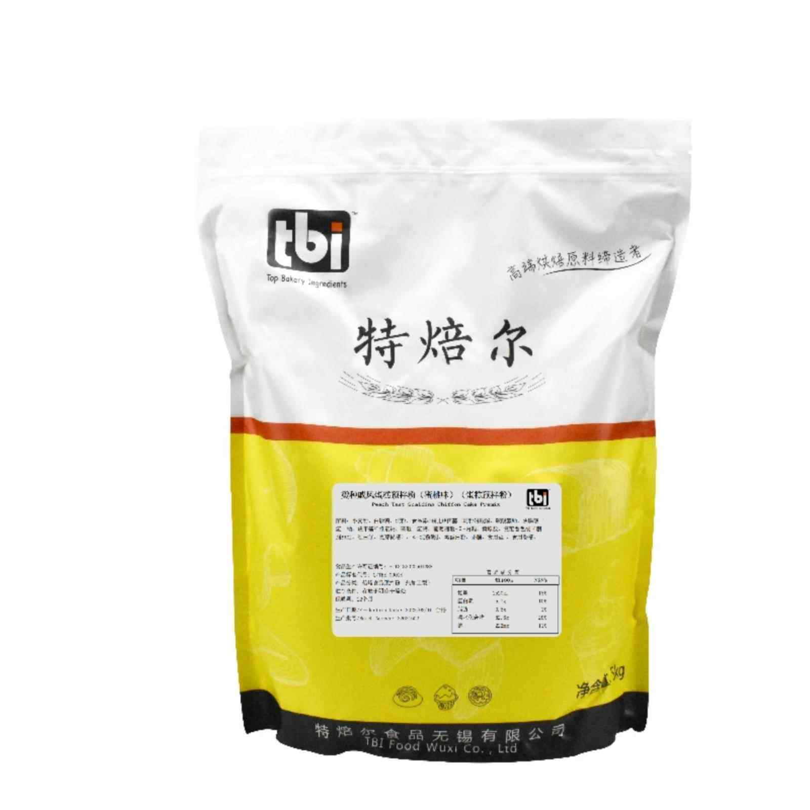 特焙尔戚风蛋糕红丝绒玛芬海绵蛋糕烫种预拌粉面包瑞士卷用预拌粉