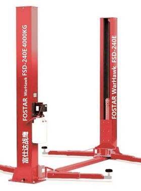 供应举重4000KG富仕达战鹰系列FSD-240E型汽车专用二柱举升机