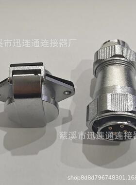 航空插头菱形WY28-2-3-4-7-8-9-10-12-16-17-20-24-26芯TE+ZG连接