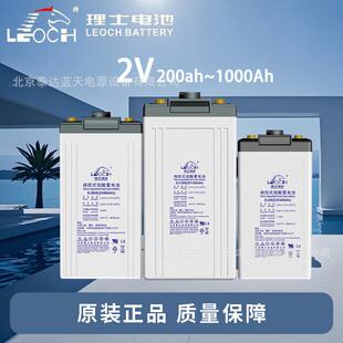 江苏理士蓄电池DJ65 2v65ah基站直流屏 船舶 铁路 控制柜2v100ah