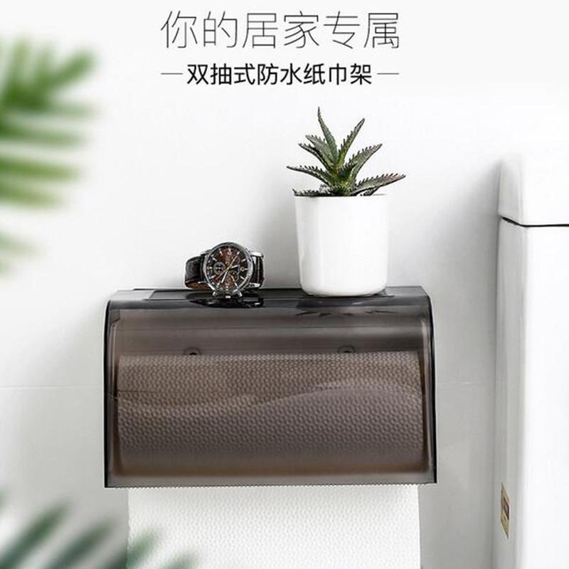 卫生间纸巾盒免打孔洗手间置物架壁挂式厕所卷纸防水洗脸巾抽纸盒