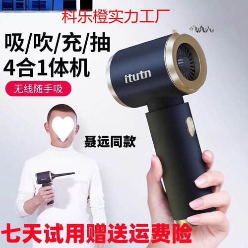 热卖新款昂爱图腾车载吸尘器车用无线充电迷你小型手持吸吹抽充大