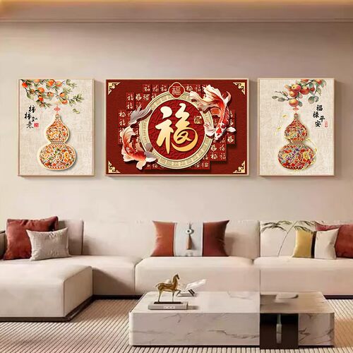 新中式葫芦客厅装饰画百福图沙发背景墙挂画福禄寓意喜庆福字壁画