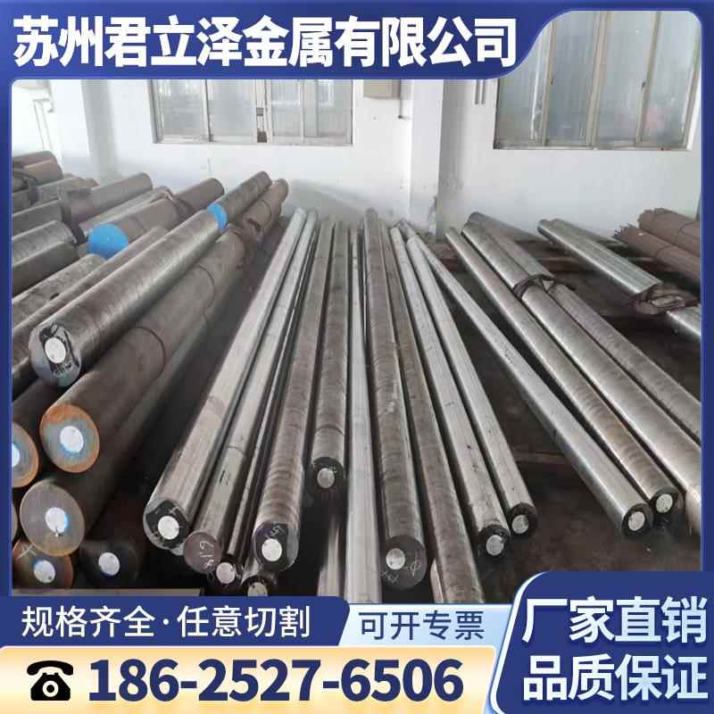 55SiCr圆钢弹簧钢60CrMnMoA 50CrVA 60CrMnBA钢板规格全