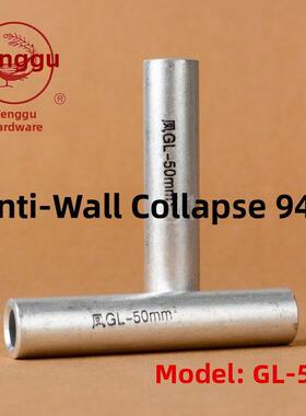 凤凰Gl铝连接管Gl- 50mm2（方）铝管铝端子国家标准a级价格