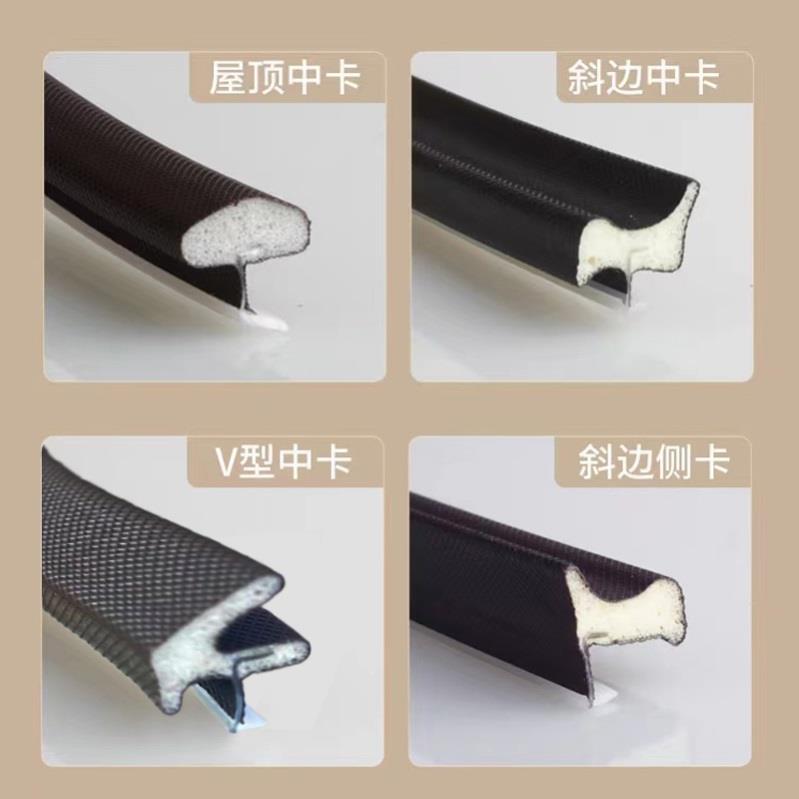 木门密封条卡槽式卧室门隔音防撞门框胶条室内门套装门缝防漏光条