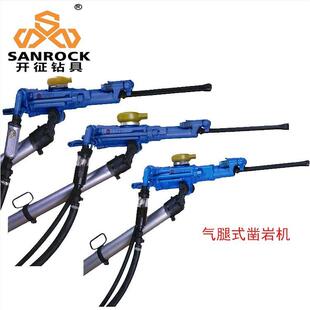 凿岩机 风钻矿用7655气腿式 直销凿岩机7655气腿式 凿岩机手持式