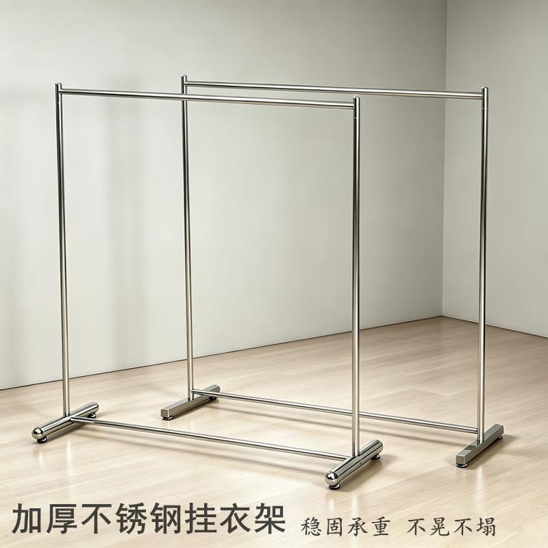 服装店展示架落地单杠不锈钢衣架侧挂陈列架男女童装店中岛挂衣架