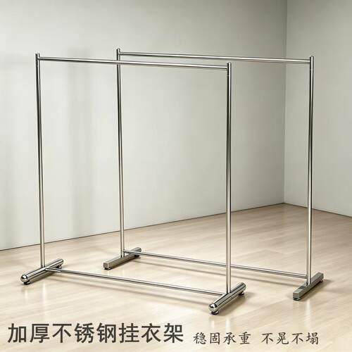 服装店展示架落地单杠不锈钢衣架侧挂陈列架男女童装店中岛挂衣架