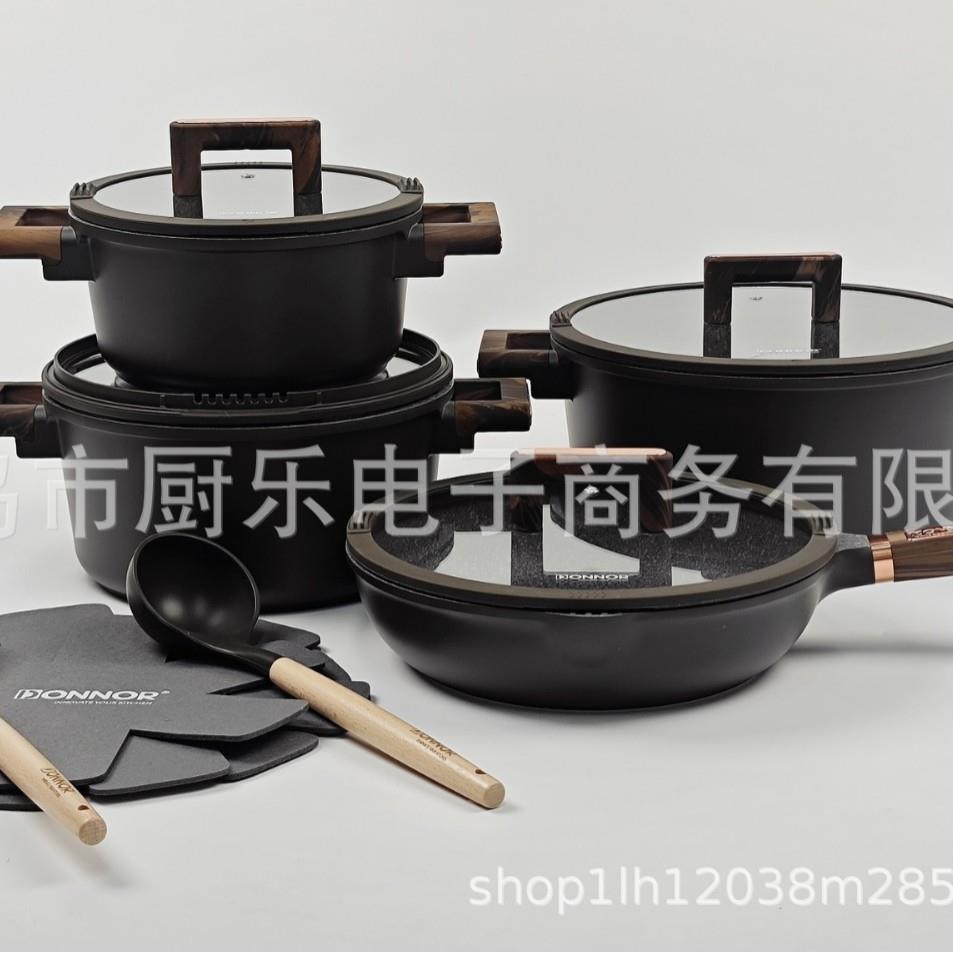 DONNOR吉丽4件套锅复厎2厨房家用不粘锅家用厨房通用锅具套装
