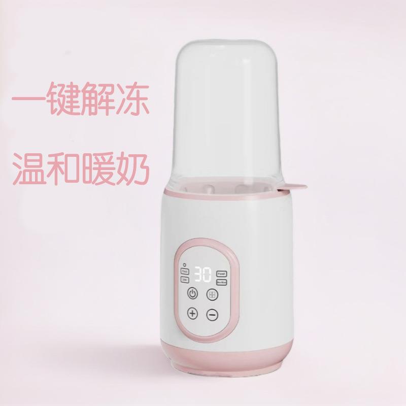 婴儿温奶器消毒器二合一婴幼儿解冻热食热奶器暖奶器