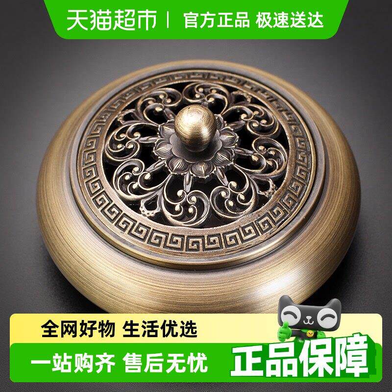 香炉黄铜家用室内香薰炉大号檀香炉安神盘香炉沉香熏香炉创意摆件