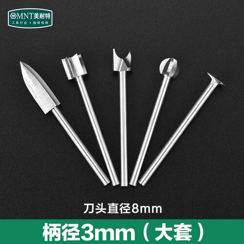 正品电磨头配件工雕刻刀套刻装木雕根雕工具电动头打磨木机刀牙机