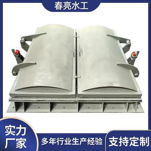 拍门法兰方形浮箱式污水管道农田灌溉侧翻式双开方水利设备闸门