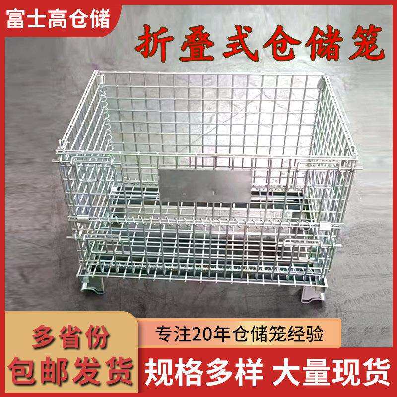仓储笼快递物流超市镀锌带轮周转箱货架金属周转笼镀锌防锈图片