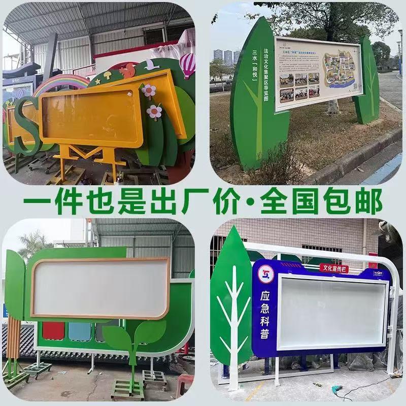 幼儿园不锈钢宣传栏 学校橱窗公园党建小区公告栏户外铁艺广告牌