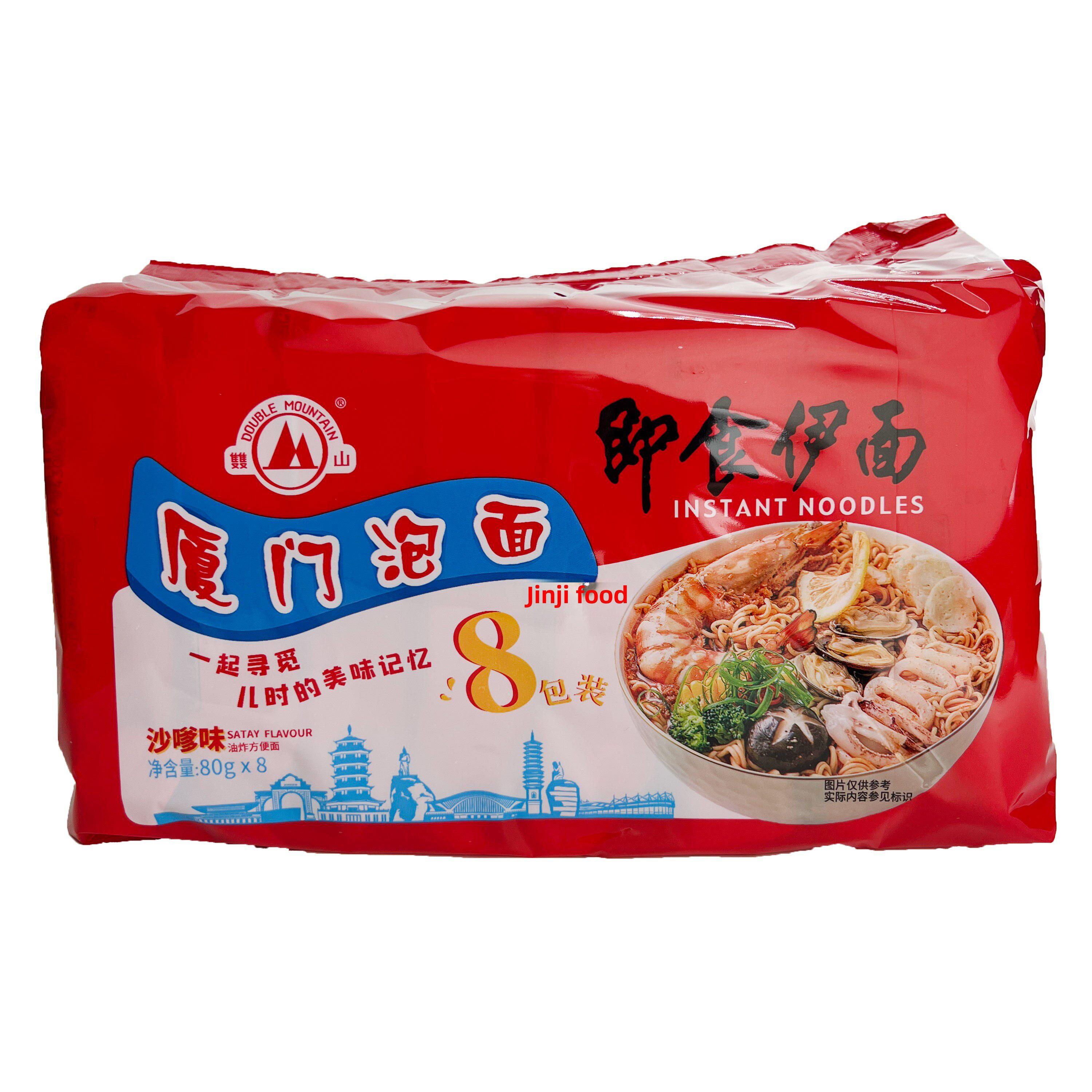 厦门泡面闽南特产即食伊面沙爹味80g油炸方便面双山古早味小包装