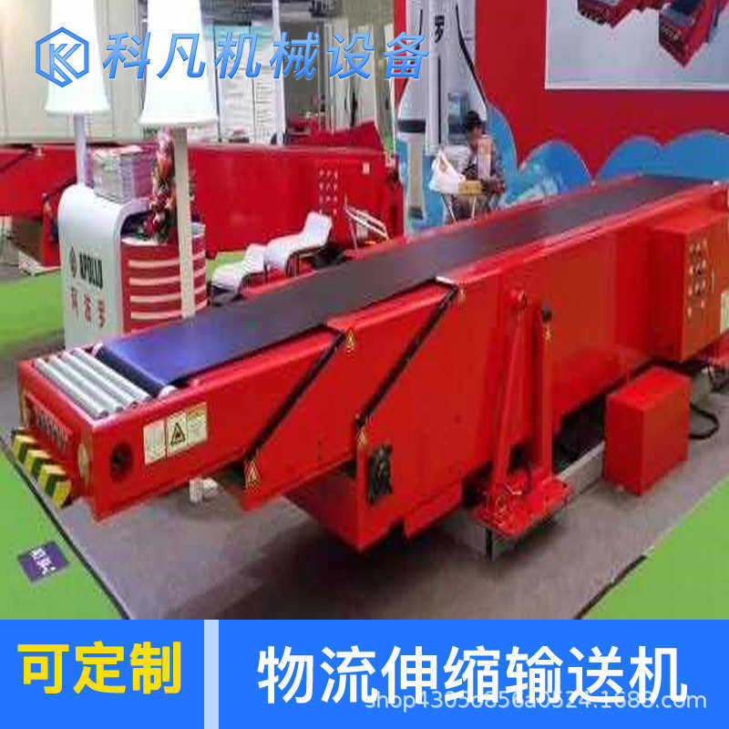 伸缩皮带输送机 装卸货伸缩机 双层物流快递分拣线伸缩传送带设备