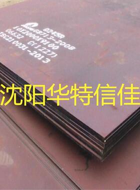 沈阳销售压力容器钢板  14cr1mor(p11)正火12cr2mo1r（h）(p22)