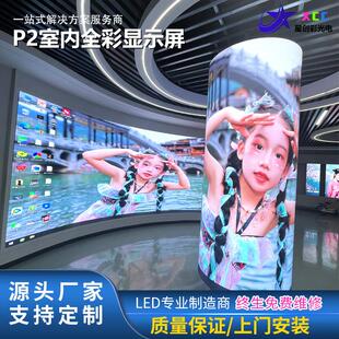 LED显示屏室内全彩高清会议p2直播背景电子舞台租赁户外广告牌屏