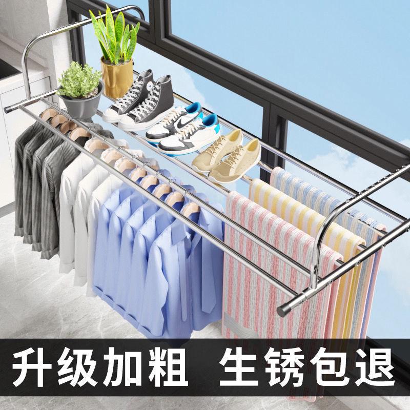 可伸缩晾衣架阳台晾晒架子护栏晒被子衣服挂晒固定室外一拉承钧日