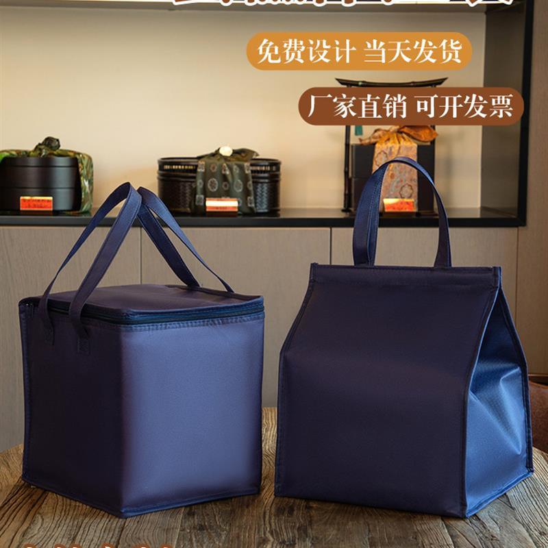日本4 6寸8寸10寸12寸保温袋冷藏袋蛋糕海鲜野餐饭盒医药外卖专用图片