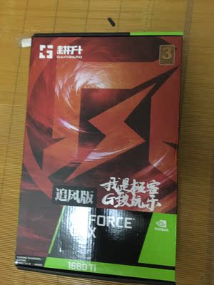 对比看看攀升i7-8700对比宁美国度i7-8700区别是?哪个更好?