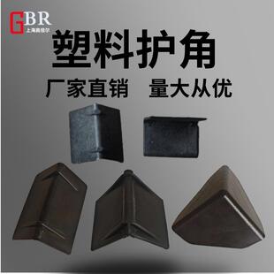塑护角纸箱保护直角家角具三角包装 538L型加固防运输加撞固包料边