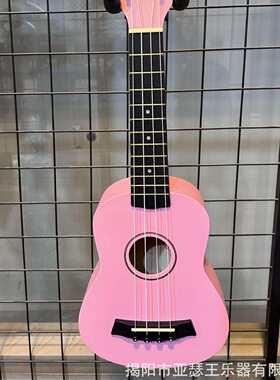 尤克里里21寸全木质乌克丽丽小吉他ukulele夏威夷四弦琴儿童