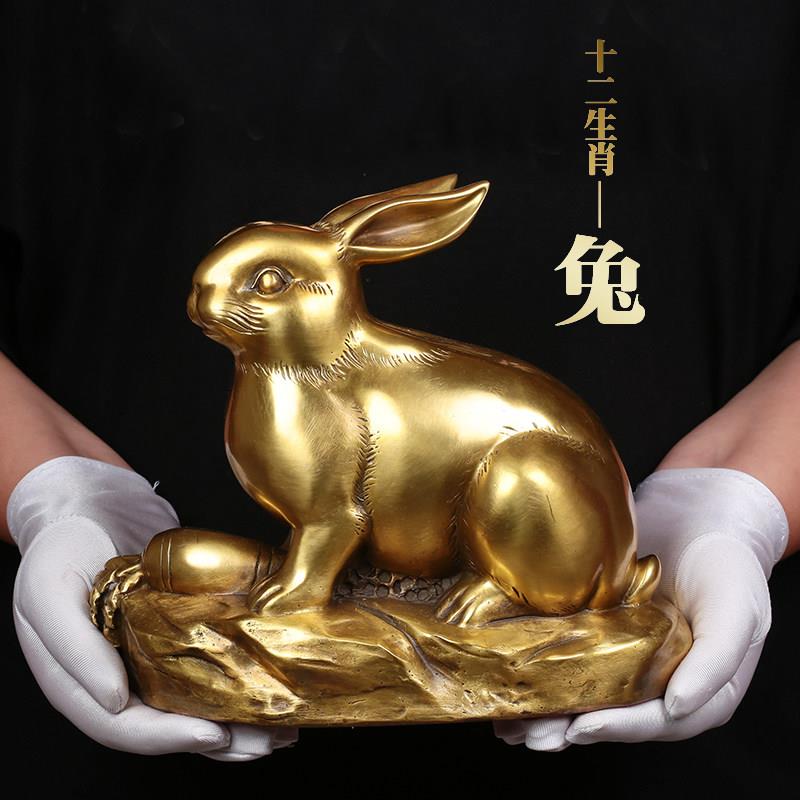 皇轩 铜兔子摆件十二生肖纯黄铜风水兔子摆件招财家居装饰工艺品