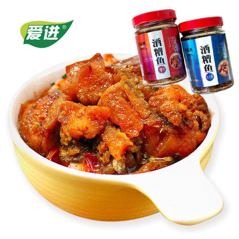 江西特产南昌九江香辣即食酒糟鱼休闲零食青鱼块260克罐装酒糟鱼