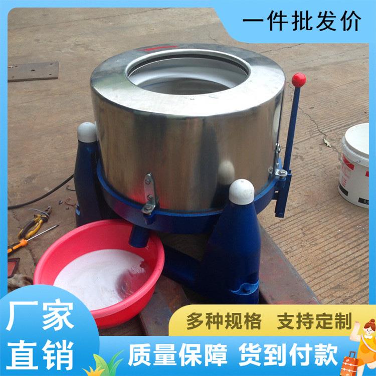 蔬果纺织品脱干机木耳海葡萄牛肉脱水机沥水沥油甩干机现货供