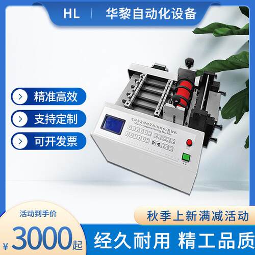 全自动珍珠棉切片机泡棉自动分切机器EVA棉智能切割机工厂现货